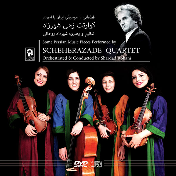 کوارتت زهی شهرزاد